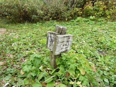 富士見峠の標識