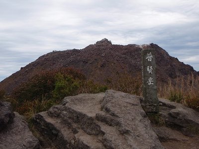 i00199.jpg (104.81 KiB) 閲覧された回数 3482 回 普賢岳から平成新山