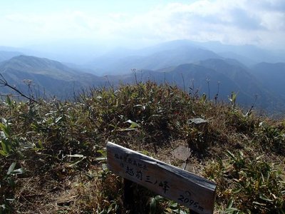 PA210705_640.jpg (67.19 KiB) 閲覧された回数 5950 回 雲がちだが大展望!<br />看板には 越前三ノ峰 標高2095m