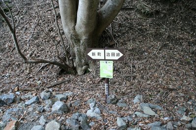 いなべ市と書いてあるのに…