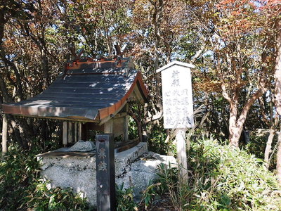 ● 御在所山頂にはココへお参りセナね。ペアさんにはお薦めしてますよ。