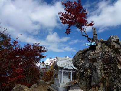 両神山頂に到着！