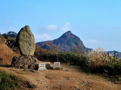 冠山峠から冠山を仰ぐ