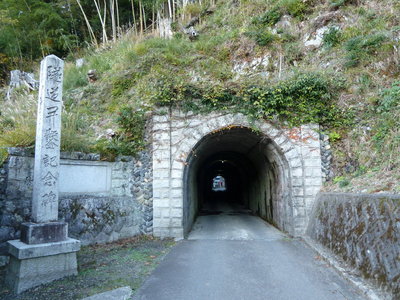 こんなトンネルもあります