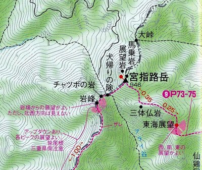 チャツボ岩.jpg (290.68 KiB) 閲覧された回数 3608 回 YAMAPシリーズ⑬に掲載の地図