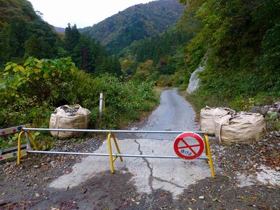 西俣出合にあるゲート