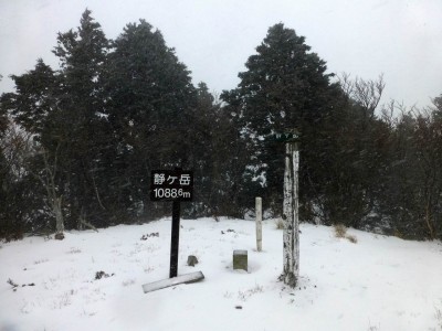 P1010310.JPG (214.82 KiB) 閲覧された回数 3752 回 静ヶ岳山頂にて