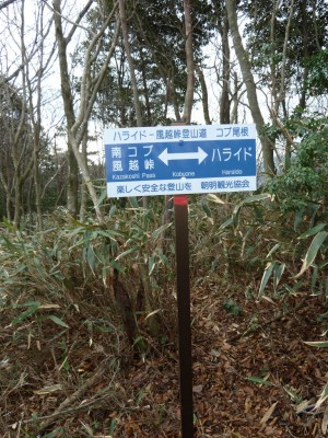 こんな標識もあります