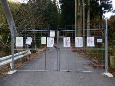 神崎川林道入口のゲート