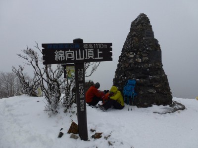 綿向山山頂はガスっていて眺望なし（残念！）