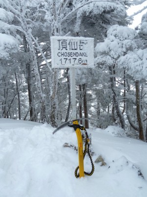 新調したピッケルと山頂標識
