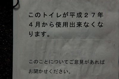 ノートの表紙です。有無を言わせない感じがしてしまいます。