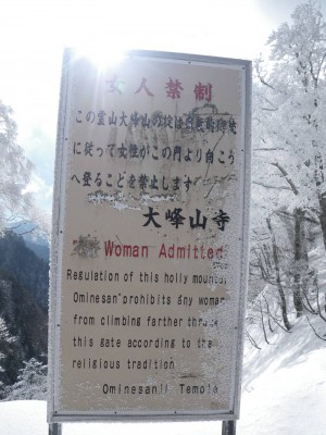 Ｎｏが消されている