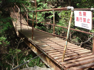 大瀞鉄橋崩落間近か？