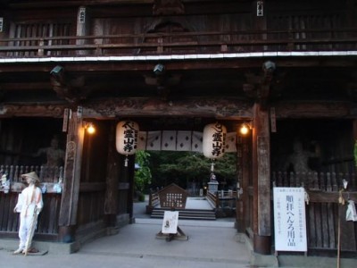 P5050136_512.jpg (33.38 KiB) 閲覧された回数 1989 回 お遍路