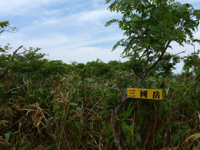 2012/6/24biwacoさんの誕生日に三国岳に登る