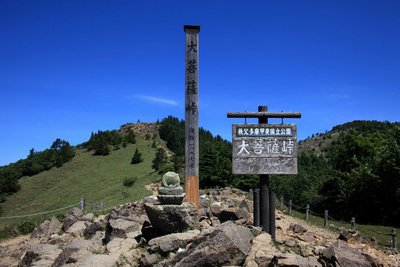 IMG_3011.JPG (177.03 KiB) 閲覧された回数 5445 回 大菩薩峠にて