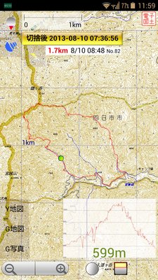 中ノ谷カズラ谷ルート.jpg (1.52 MiB) 閲覧された回数 5885 回 中ノ谷カズラ谷ルート(山日和氏提供)