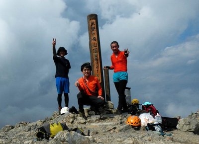 DSCN0170.JPG (426.22 KiB) 閲覧された回数 2549 回 武奈ヶ岳山頂に到着