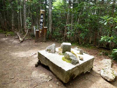 展望のない木賊山には三角点はある