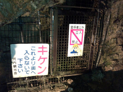 DSC_0007.jpg (127.65 KiB) 閲覧された回数 3697 回 奥は封鎖(残念!)