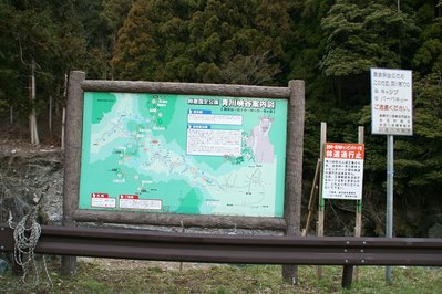 青川峡入り口の通行止め表示　目立たなく見落とす可能性がある