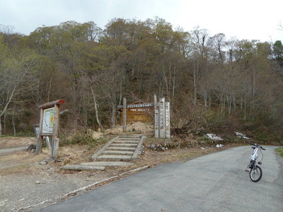 登山口は無雪期状態