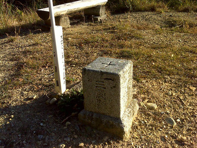 DSC00069.jpg (166.23 KiB) 閲覧された回数 4698 回 鍋山一等三角点