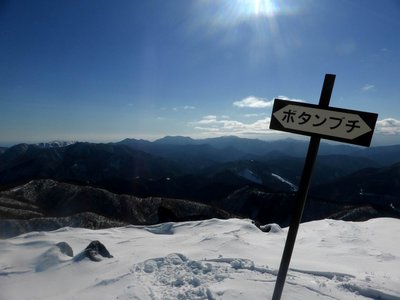 ボタンブチにて（12:55）