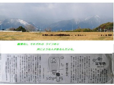 だれにあわすの.JPG (84.54 KiB) 閲覧された回数 7916 回 ジジイは自立しましょう