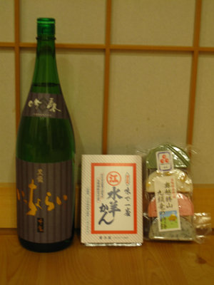 越前大野のお土産