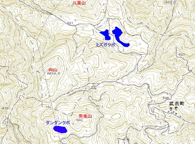 ダンダンクボ、ミズガクボ