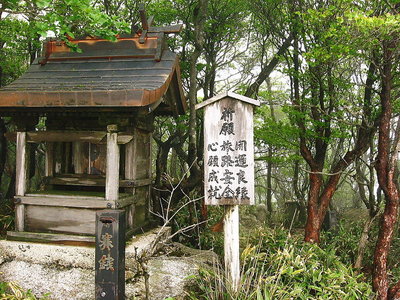 ● ご利益は絶大ですよ（＾＾）