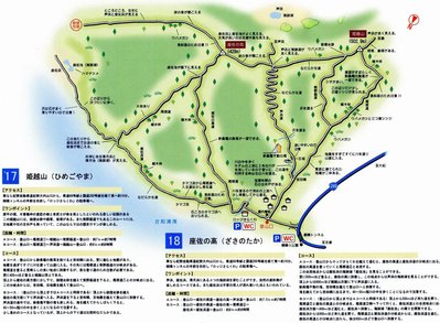 新桑竈からの姫越山＆座佐の高の案内図