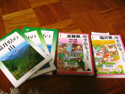 ● 現地で読めば良いと借りてきました、枕になっちまうんだけどね（＾。-）～♪