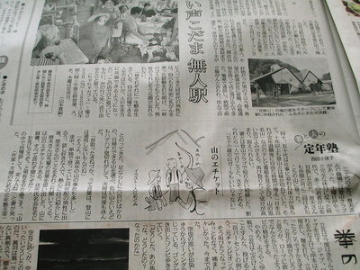 迷惑かな.JPG (215.83 KiB) 閲覧された回数 80309 回 遊びは幼いころから、ジバの勤めだおもう