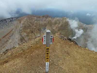 P1050115.JPG (294.1 KiB) 閲覧された回数 16162 回 雌阿寒岳の火口