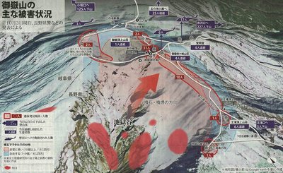 サイズ変更20141005124101-0001.jpg (294.78 KiB) 閲覧された回数 10629 回 御嶽山の主な被害状況