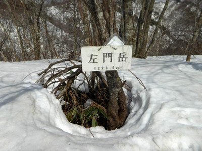 P1010614.JPG (238.46 KiB) 閲覧された回数 13846 回 左門岳プレート見つけました!