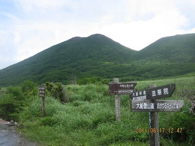 s-kujuu 008.jpg (190.11 KiB) 閲覧された回数 8845 回 坊がつる