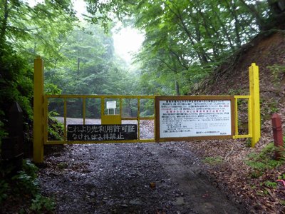 地蔵峠のゲート－ここからは入林禁止となっている