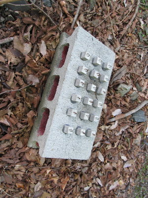 何するものかな？