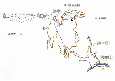八知山林道案内図