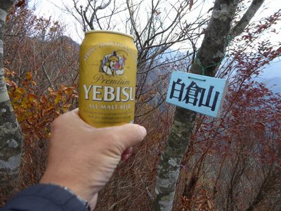 あわわタイムat白倉山