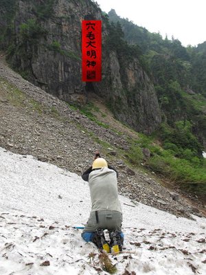 モザイクではなく御札にしてみました