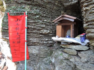 山の神.jpg (392.06 KiB) 閲覧された回数 4705 回 『山の神』女性なのでノボリは赤くしたそうです