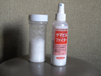 この季節の常備品