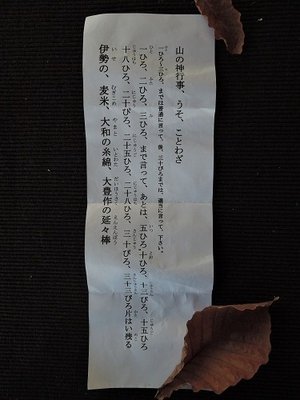 歌詞カード.jpg (69.54 KiB) 閲覧された回数 5950 回 ワザワザ全員の分を作ってくれていました。この気持ちが大切ですね