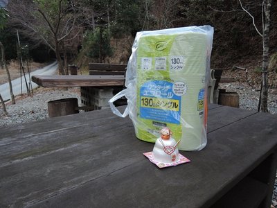 拭くの紙.jpg (168.11 KiB) 閲覧された回数 5947 回 福の神(拭くの紙)1年分です