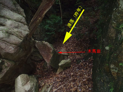 拷問岩.JPG (193.99 KiB) 閲覧された回数 4359 回 拷問岩・・・・昨年の悪夢が蘇る